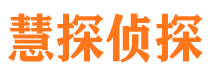 河西外遇出轨调查取证